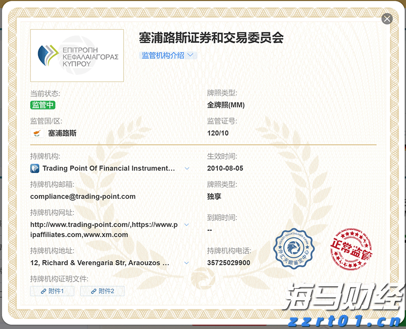 国台办正告赖清德之流:任何歪曲抗战、二战历史企图不可能得逞