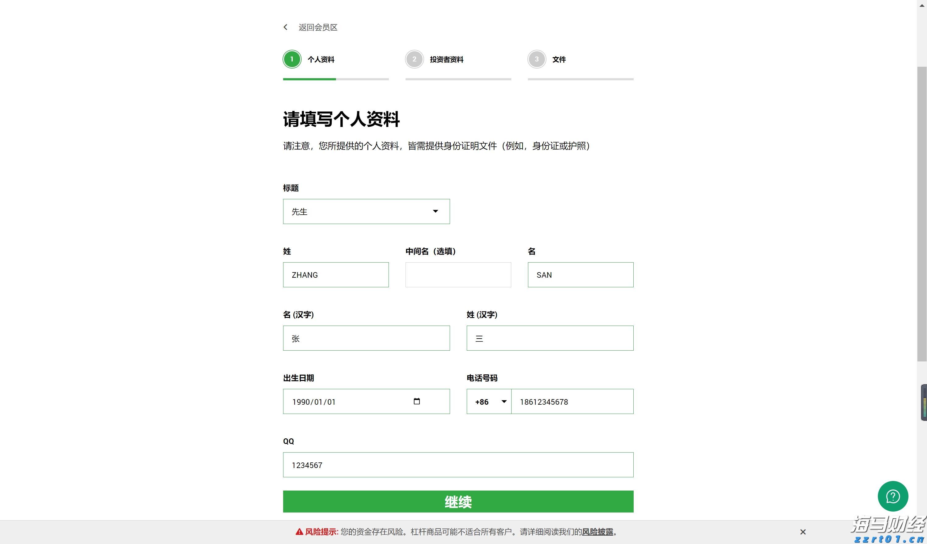 辽宁部署进一步规范市场主体住所登记工作